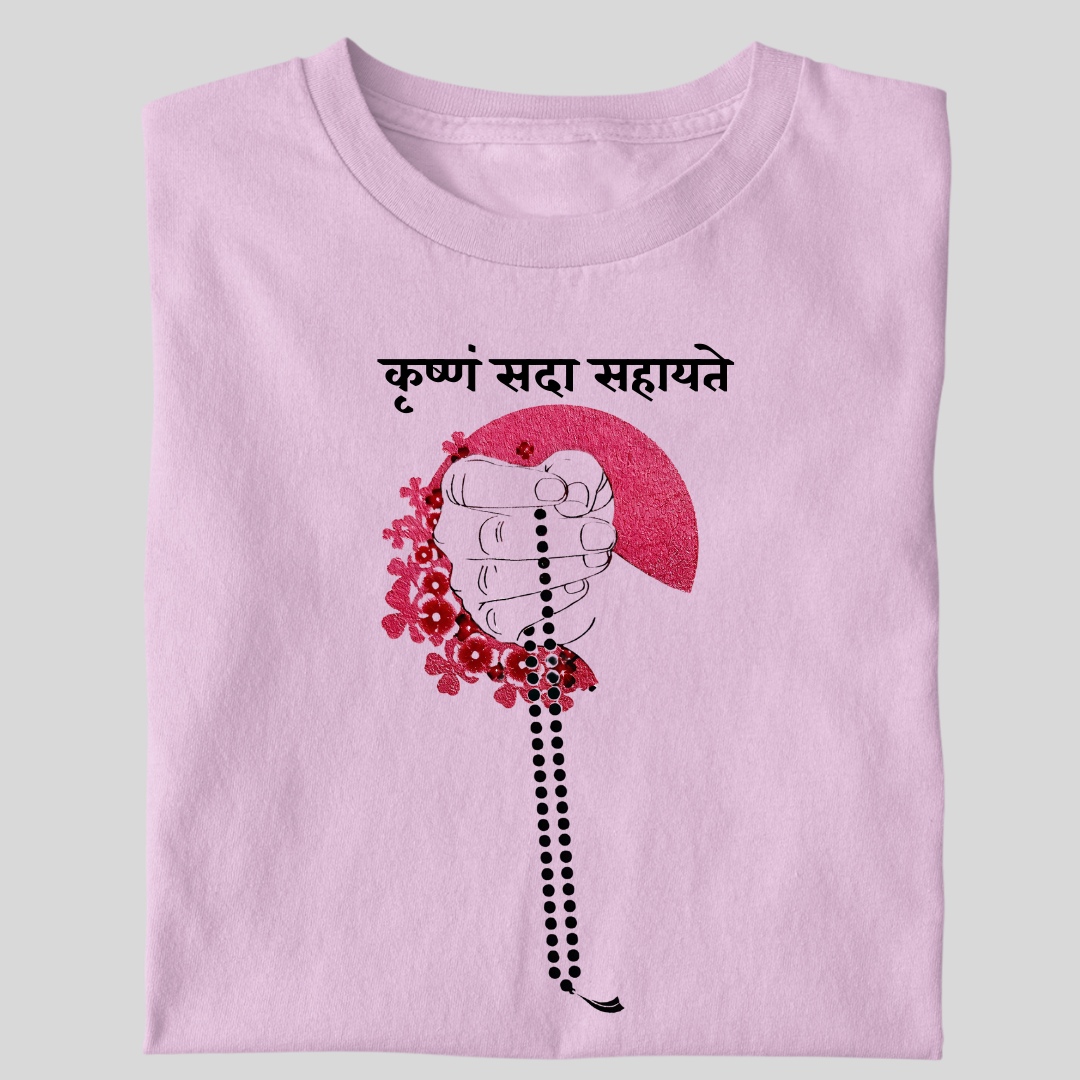 Krushnam Sada Sahayate