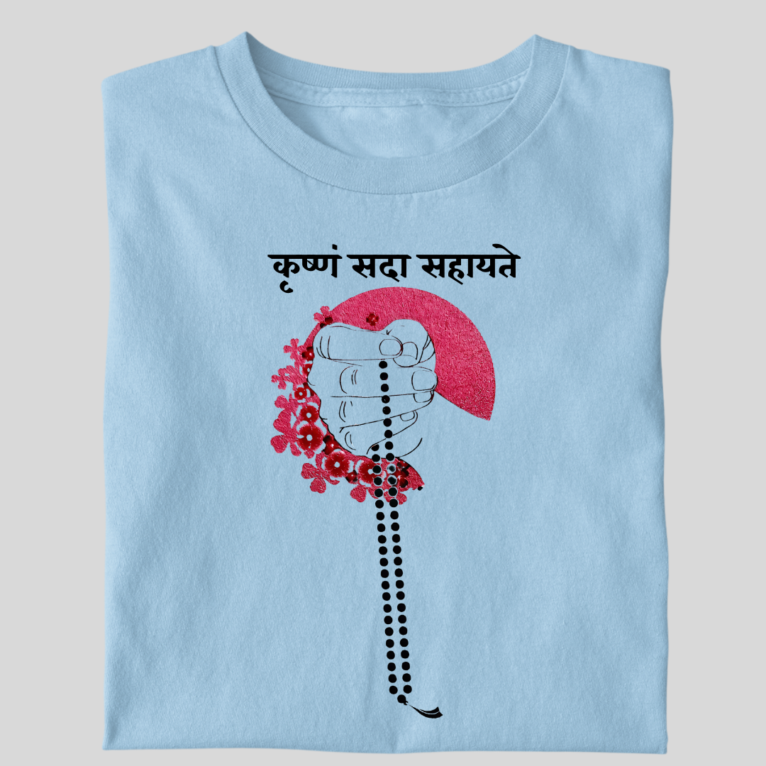 Krushnam Sada Sahayate