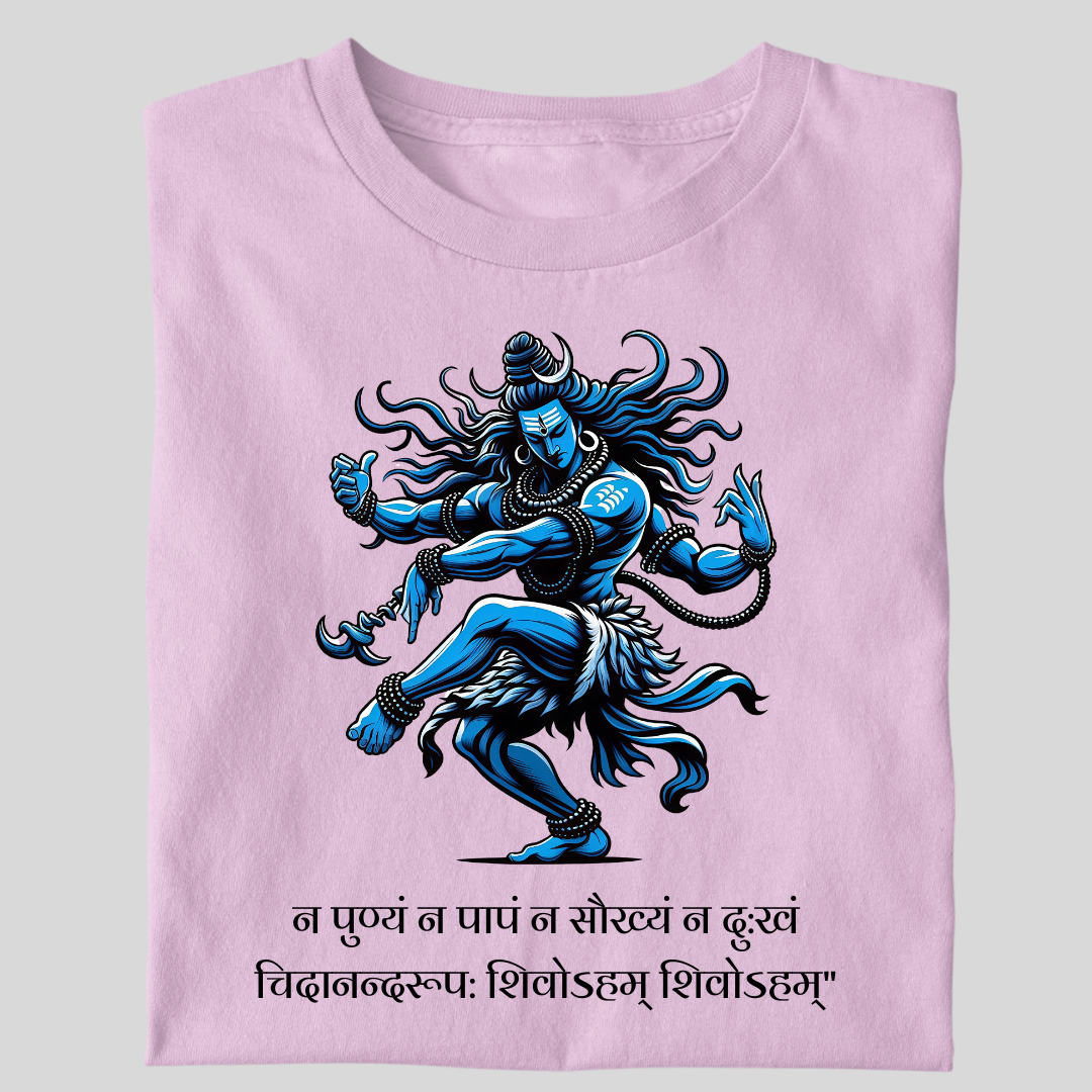 NA PUNYAM NA PAPAM ( SHIVA )