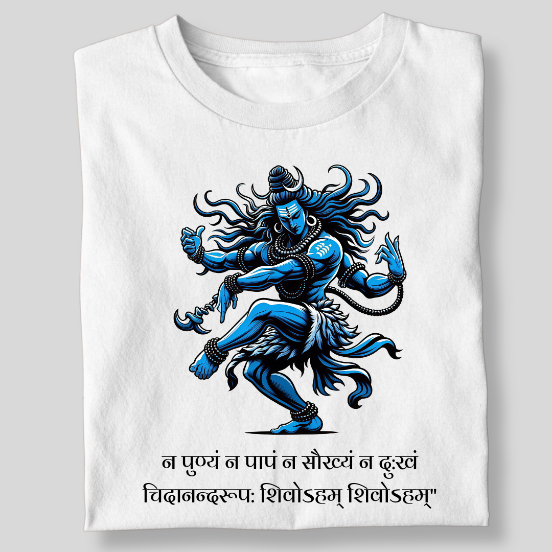 NA PUNYAM NA PAPAM ( SHIVA )