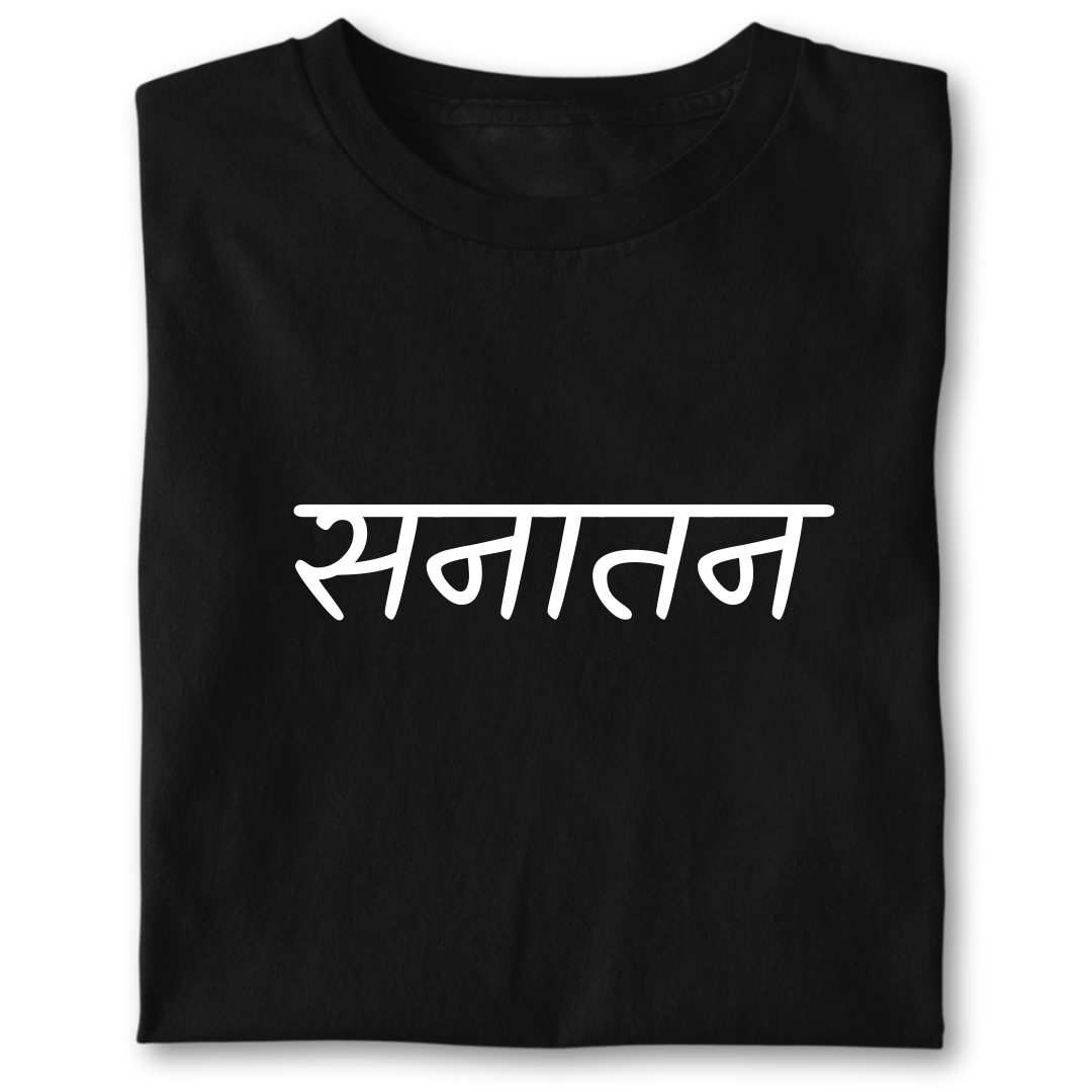 SANATANI