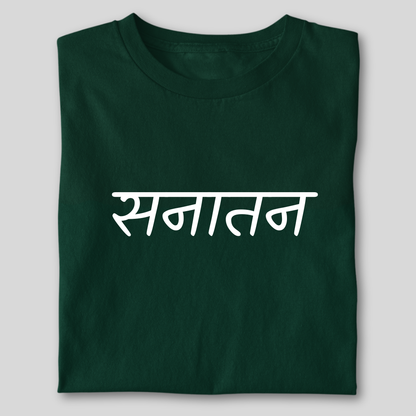 SANATANI