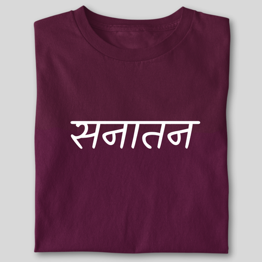 SANATANI