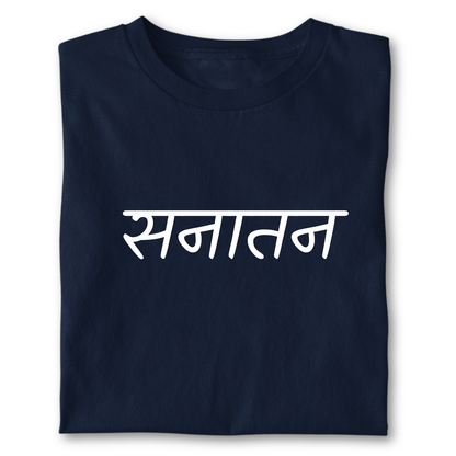SANATANI