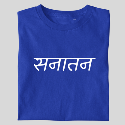 SANATANI