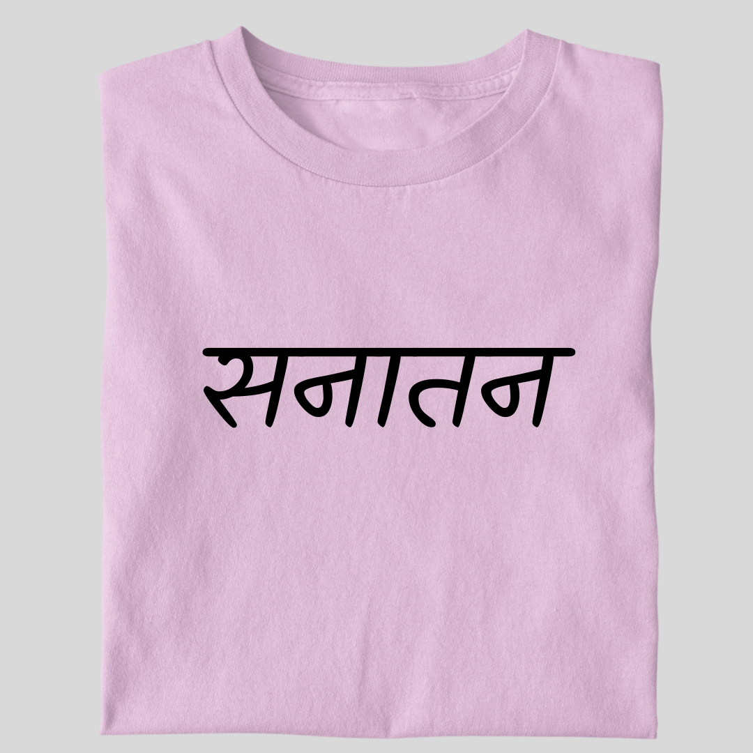 SANATANI