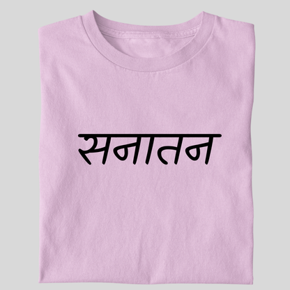 SANATANI
