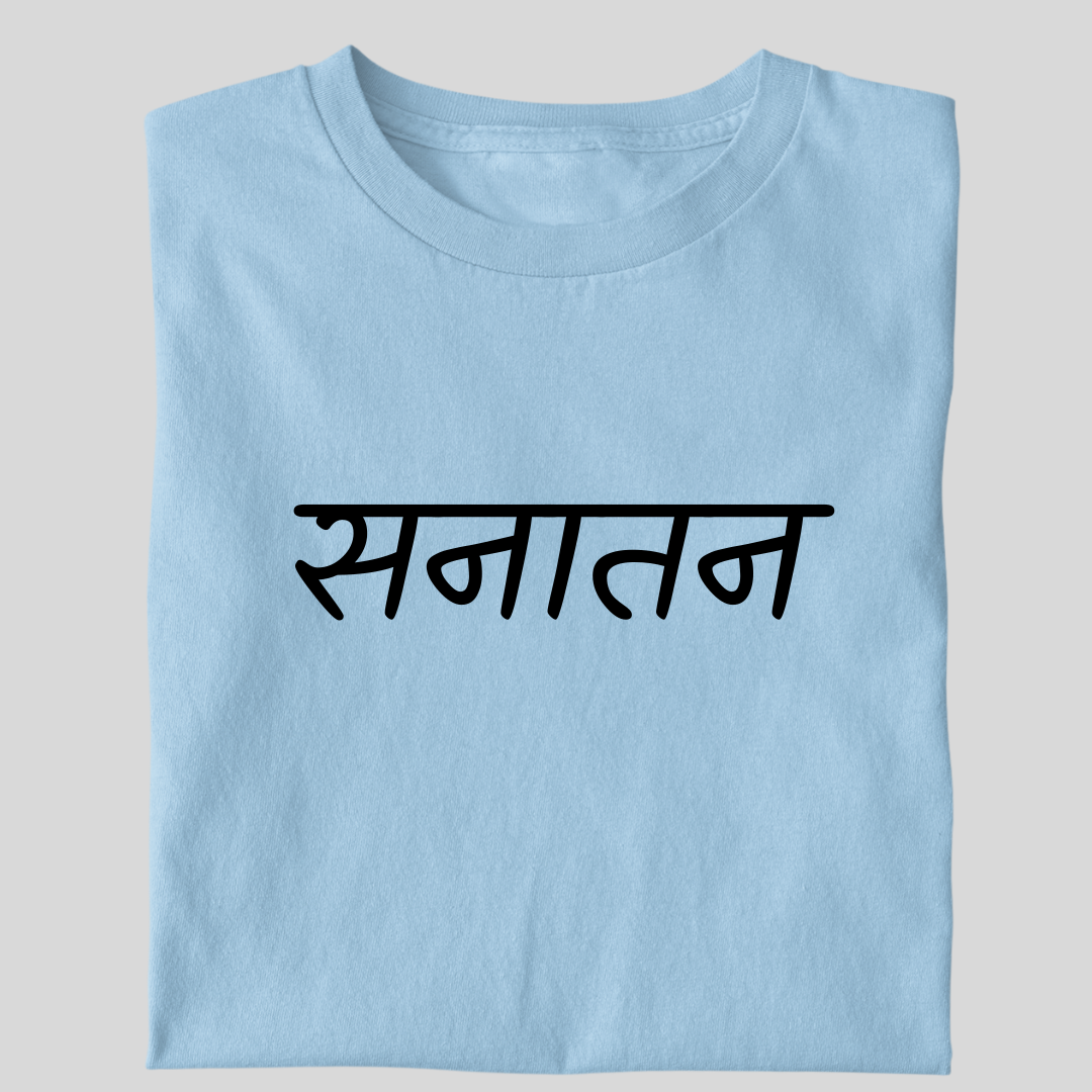 SANATANI
