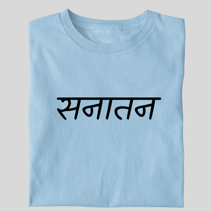SANATANI