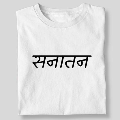 SANATANI