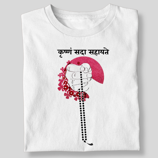 Krushnam Sada Sahayate
