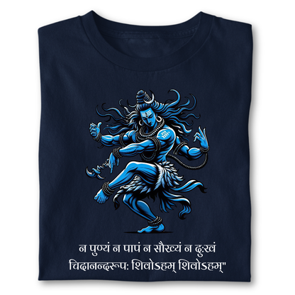 NA PUNYAM NA PAPAM  ( SHIVA )