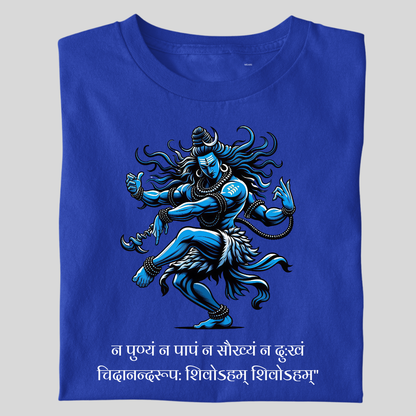 NA PUNYAM NA PAPAM  ( SHIVA )