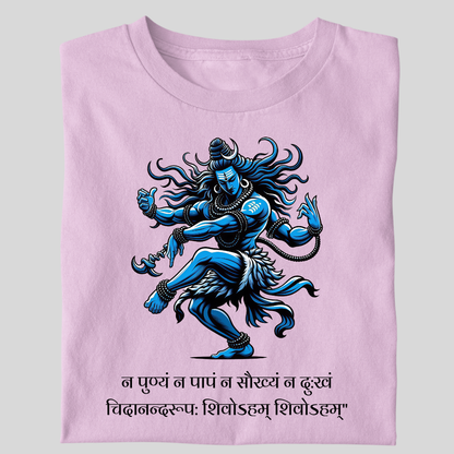 NA PUNYAM NA PAPAM  ( SHIVA )