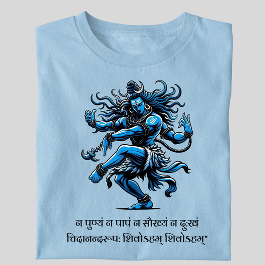 NA PUNYAM NA PAPAM  ( SHIVA )